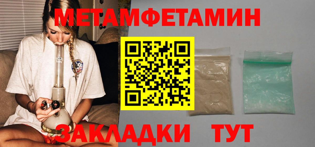 Красноармейск  Марки ЛСД  Вход с VPN  Круглые  Cocaine  Мяу-Мяу  Купить наркотики  Конопля  Мефедрон  Гарик  MDMA  Амфетамин 