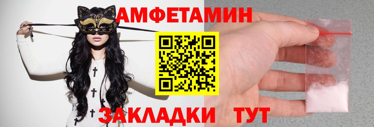 ГАШ  Конопля  Мефедрон кристаллы  Красноармейск  Вход с VPN 