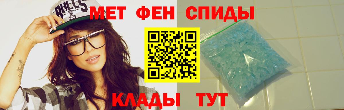 Амфетамин Розовый  Вход с VPN  Красноармейск 