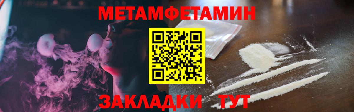 Амфетамин Premium Красноармейск