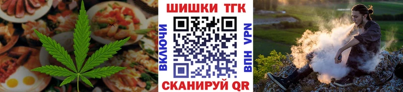 Еда ТГК марихуана  Красноармейск 
