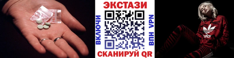 продажа наркотиков  Красноармейск  Ecstasy Philipp Plein 