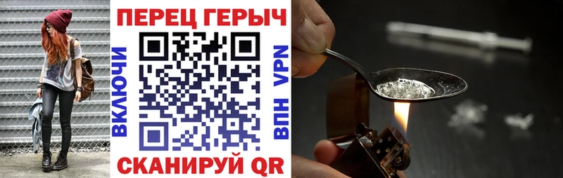 наркотики  площадка официальный сайт  ГЕРОИН хмурый  Красноармейск 