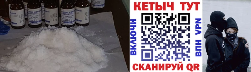 КЕТАМИН ketamine  нарко площадка Telegram  Красноармейск 