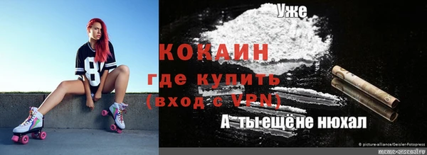трава Михайловск