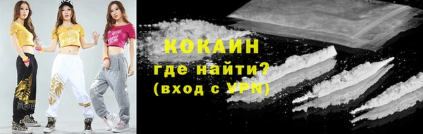 трава Михайловск