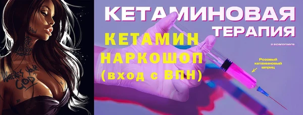 гашик Михайловка