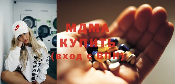 гашик Михайловка