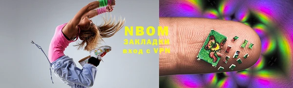 трава Михайловск