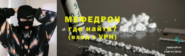 трава Михайловск