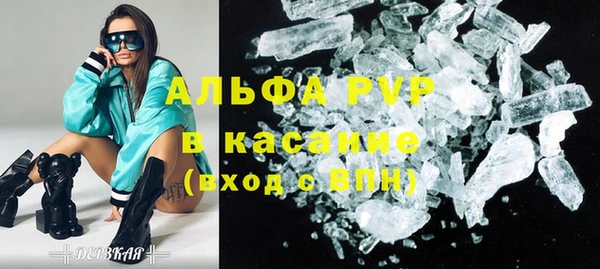 трава Михайловск
