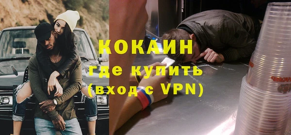 трава Михайловск