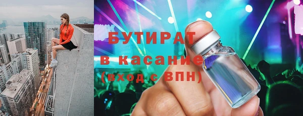 трава Михайловск