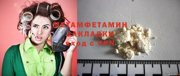 прущий лед Навашино