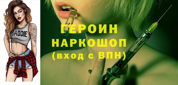 кокаин перу Надым