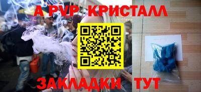 МДМА Гатчина