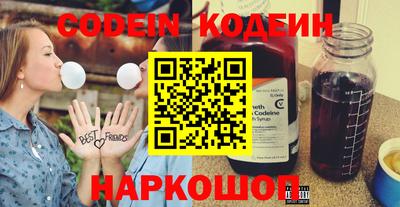альфа пвп VHQ Гусь-Хрустальный