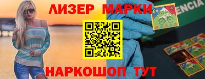 молекула духа Абинск