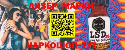 хмурый Гай