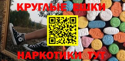 МДМА Гатчина