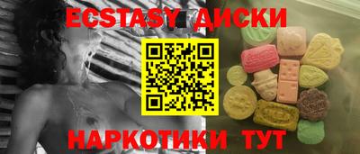 хмурый Гай