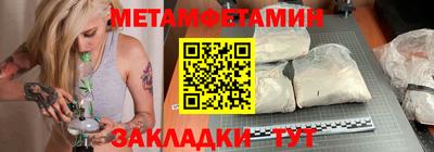 МДМА Гатчина