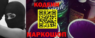 хмурый Гай