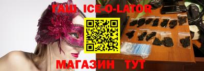 амфетамин Гусиноозёрск