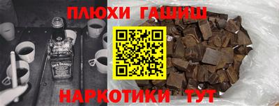 хмурый Гай