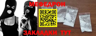 метамфетамин Абакан