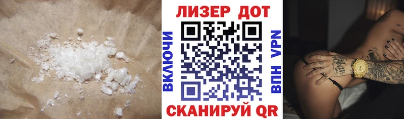 LSD-25 экстази кислота  магазин    OMG вход  Красноармейск 
