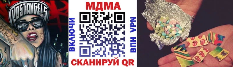 MDMA VHQ Красноармейск