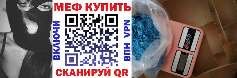 это телеграм  Красноармейск  Мефедрон VHQ  цены  
