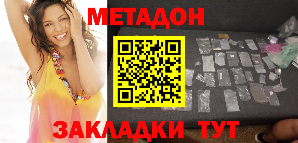 Каннабис Красноармейск