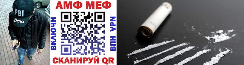 МЕТАМФЕТАМИН мет  цена наркотик  Красноармейск 