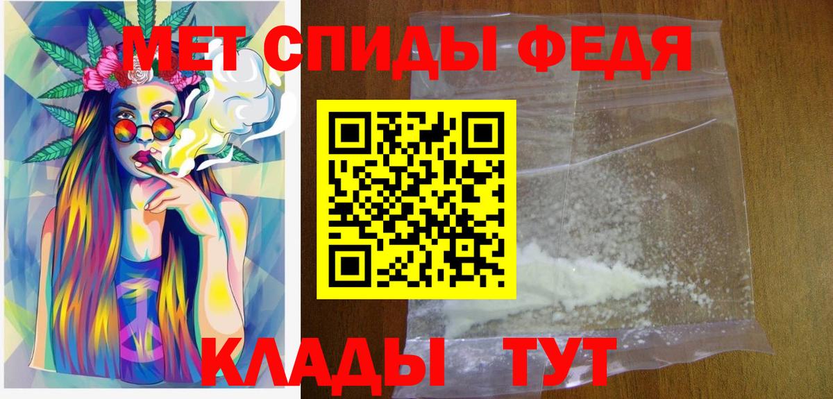 Красноармейск  Метамфетамин пудра  Вход с VPN 