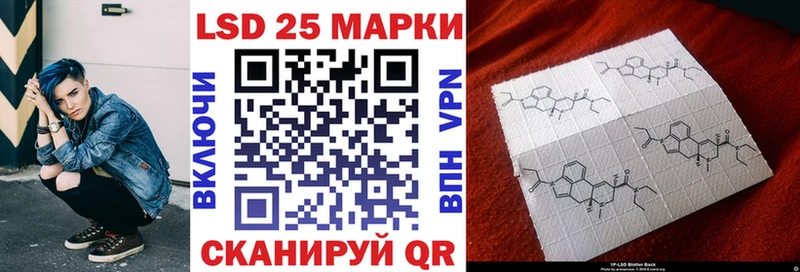 Марки N-bome 1,5мг  Красноармейск 