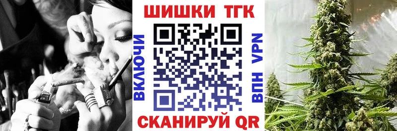 МЕГА   Красноармейск  МАРИХУАНА план 