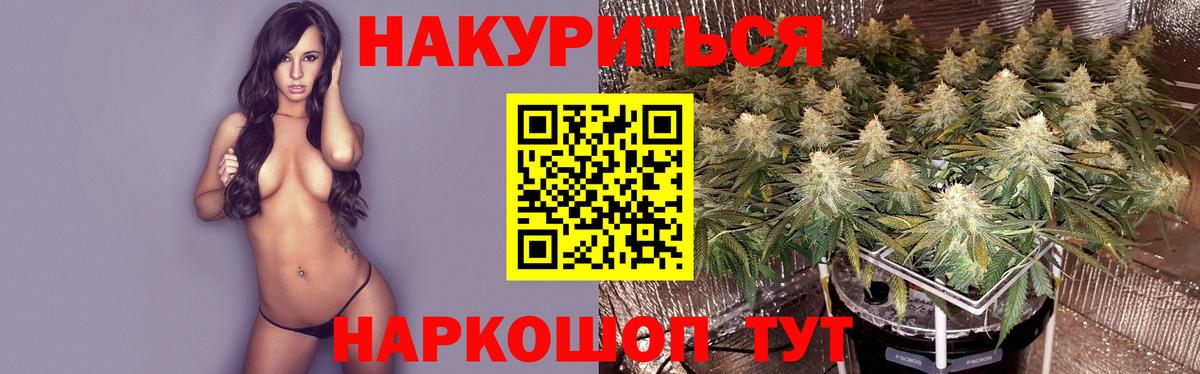 Бошки Шишки MAZAR  Вход с VPN  МАРИХУАНА MAZAR  Красноармейск 